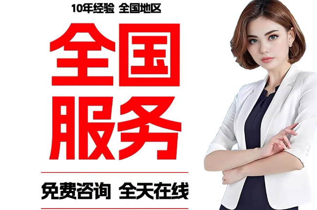 湾岭镇失信人员公积金张华有10万,能提取么?